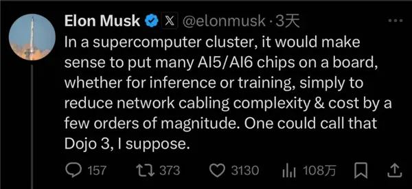 六年全白干!馬斯克為何狠心砍掉自研芯片:一場(chǎng)失敗的豪擲 六年全白干!馬斯克為何狠心砍掉自研芯片:一場(chǎng)失敗的豪賭