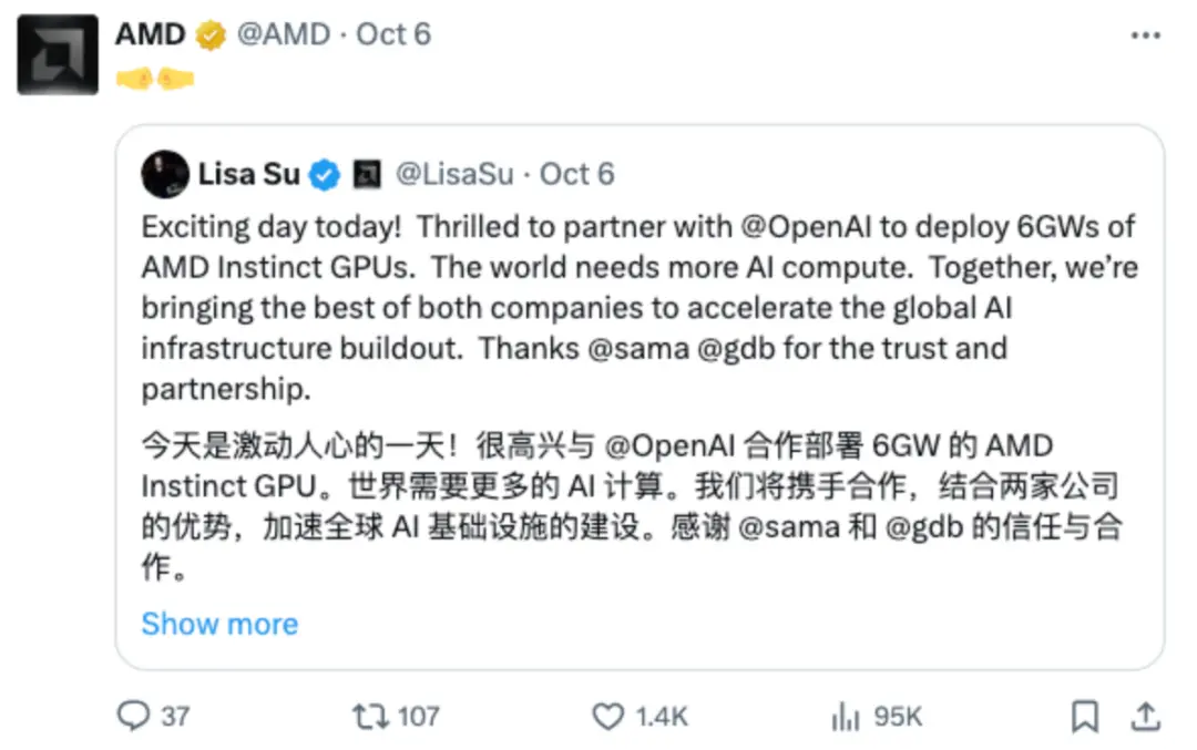 OpenAI正在制造系統性風險:介紹了下 figure03 和 jina Image