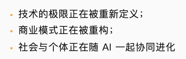 OpenAI正在制造系統性風險:介紹了下 figure03 和 jina Image