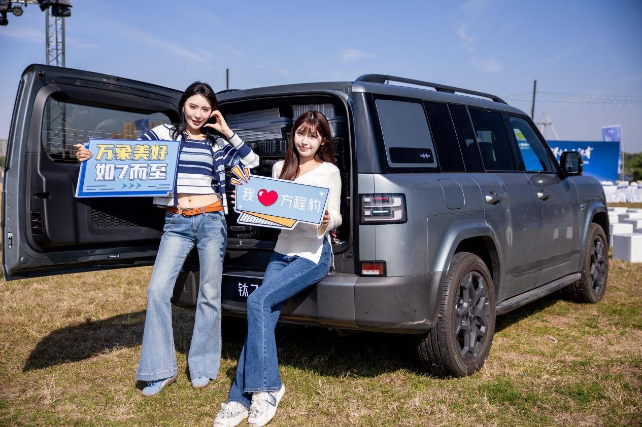 方程豹鈦7集中交付石家莊首批車主