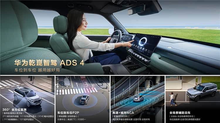 硬派SUV不再“硬碰硬”,猛士M817牽手華為或帶來新解法