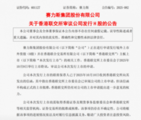 E周看點(diǎn) | 阿維塔完成引望全部投資；新能源車(chē)購(gòu)置稅減免門(mén)檻再提高