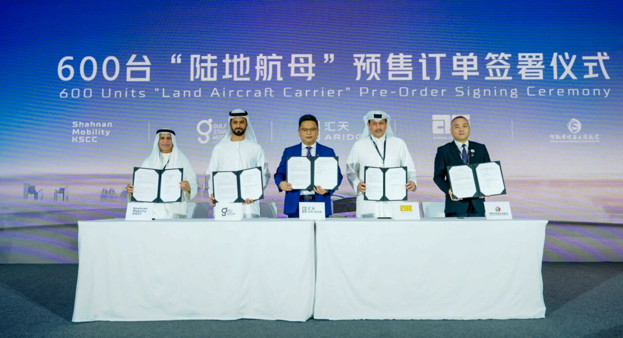 小鵬“陸地航母”中東首飛斬獲600臺訂單,2027年完成落地 小鵬“陸地航母”中東首飛斬獲600臺訂單,2027年完成落地