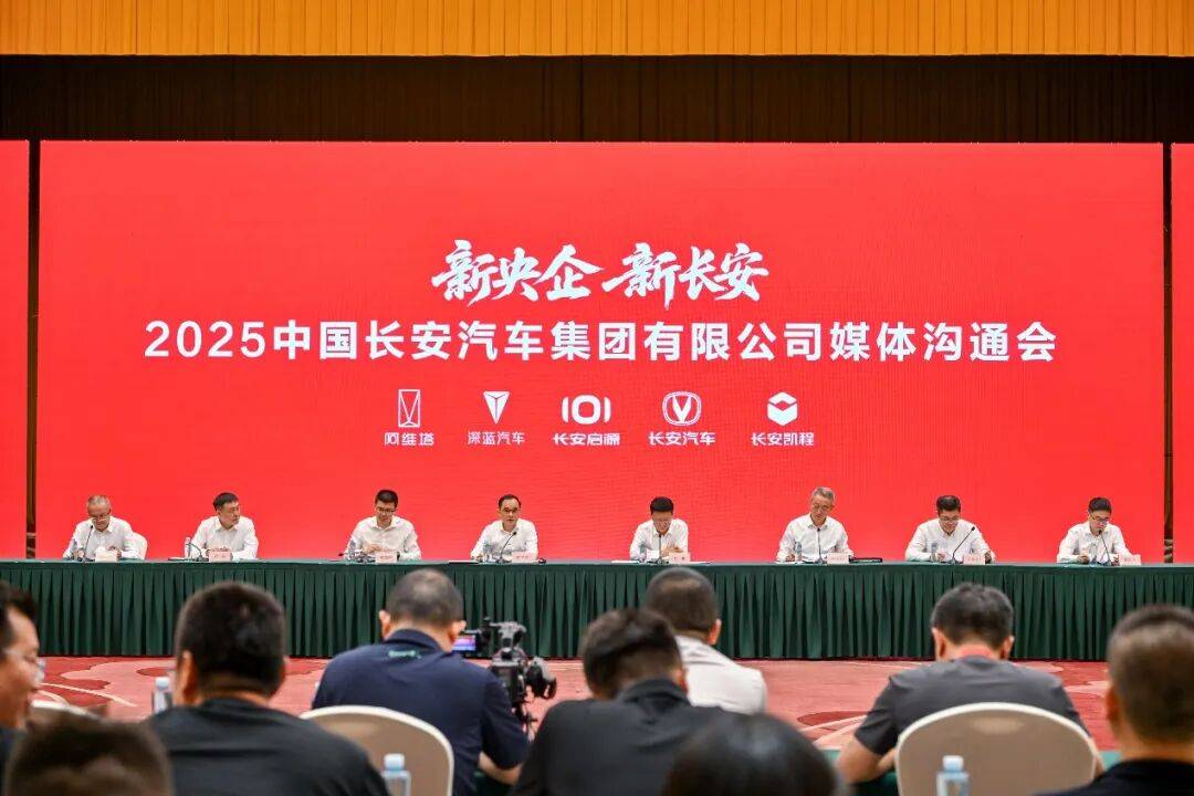 天樞智能點亮廣州車展,中國長安汽車全面向上