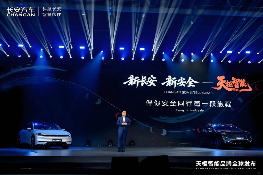 天樞智能點亮廣州車展,中國長安汽車全面向上
