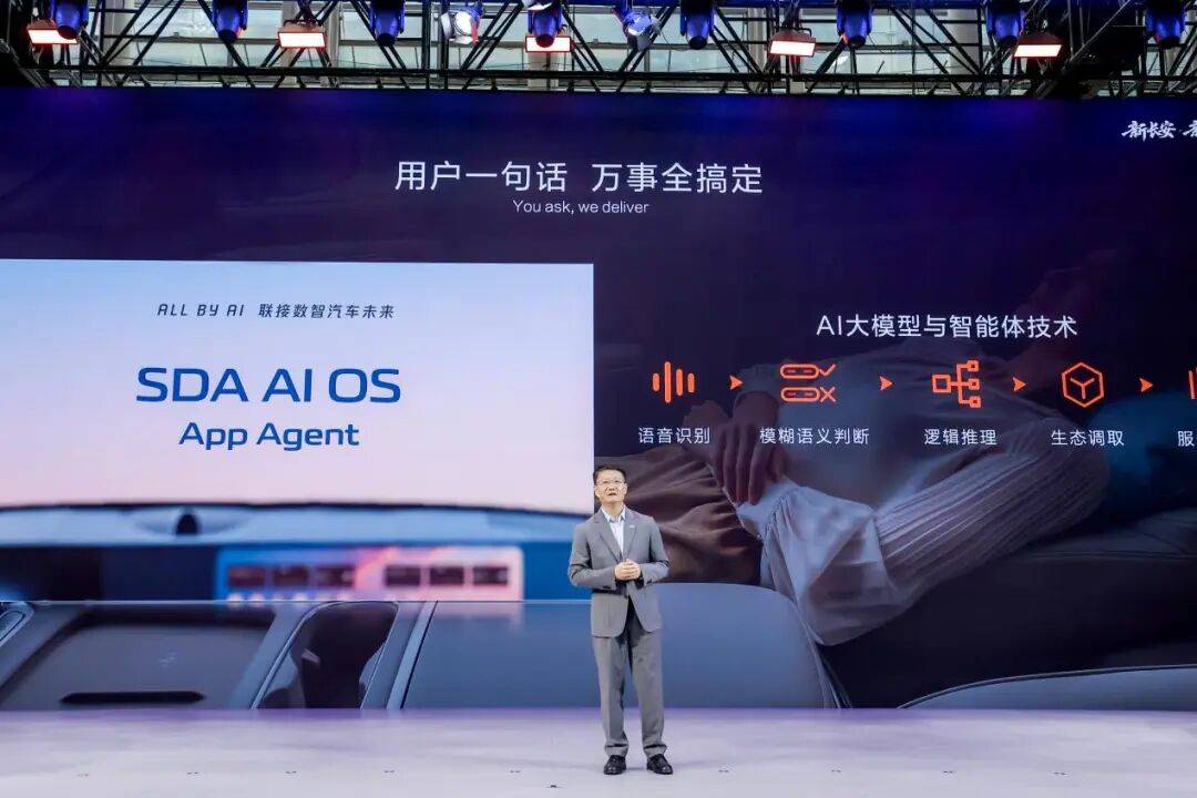 天樞智能點亮廣州車展,中國長安汽車全面向上